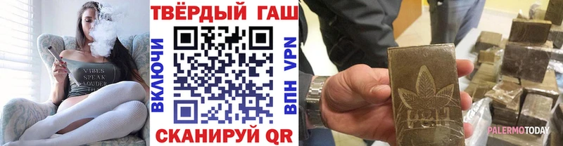 Купить где  Шадринск  ГАШ убойный 