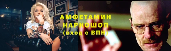 синтетический гашиш Михайловск