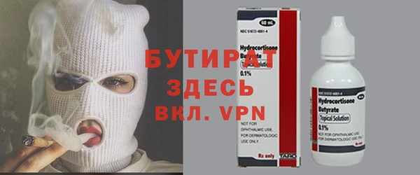 гидра Михайловка