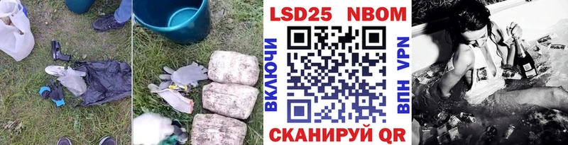 Лсд 25 экстази ecstasy  Купить закладки  Шадринск 