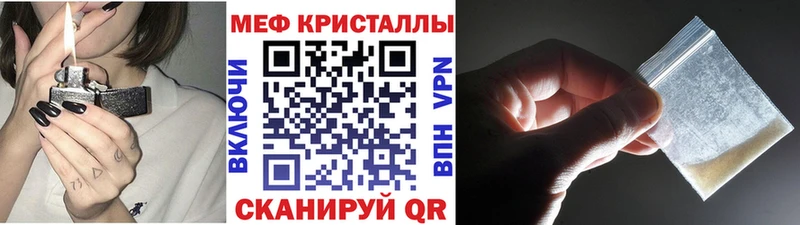 МЯУ-МЯУ VHQ  Шадринск 