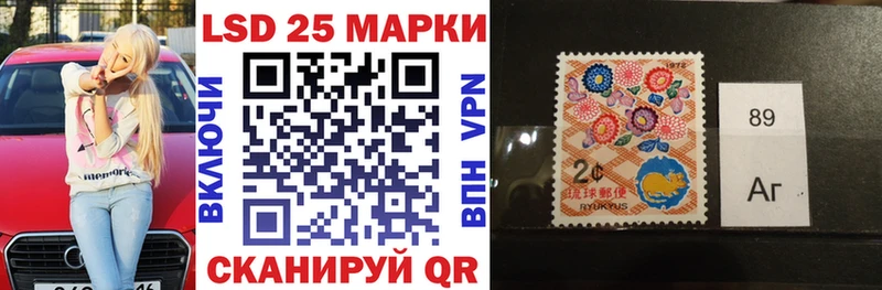 Купить  Шадринск  Марки N-bome 1,8мг 